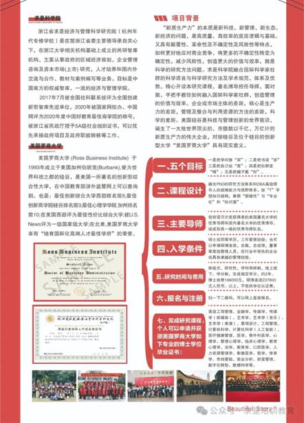 clip_image017.jpg IMG_264