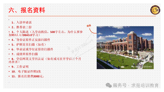 clip_image238.gif IMG_379