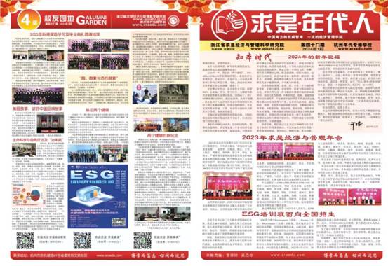 clip_image024.jpg 微信圖片_20240126144130