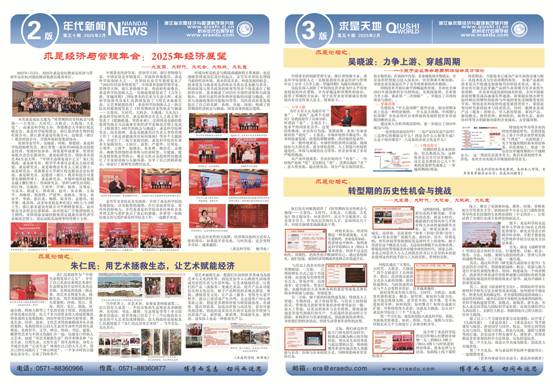 clip_image020.jpg 50期2