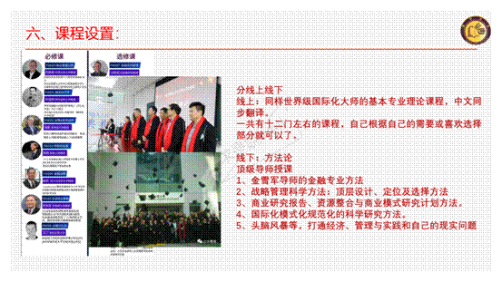 clip_image036.gif 抓住大機(jī)會(huì)應(yīng)對大挑戰(zhàn)_07