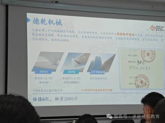 clip_image044.jpg IMG_276