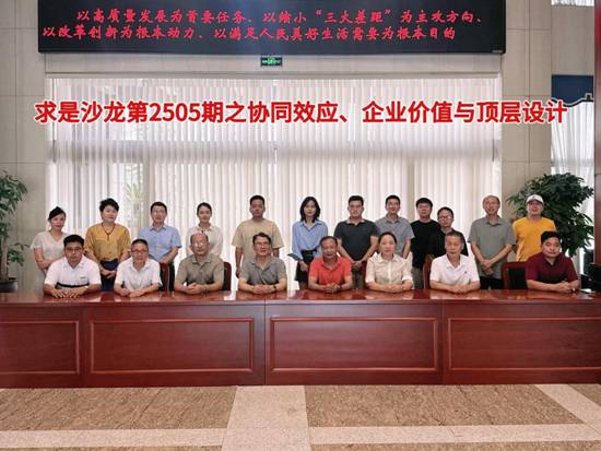 clip_image002.jpg 微信圖片_20250814064757