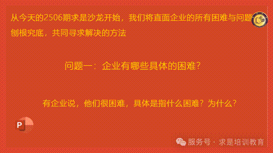 clip_image012.gif IMG_261