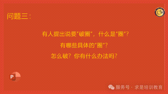 clip_image016.gif IMG_263