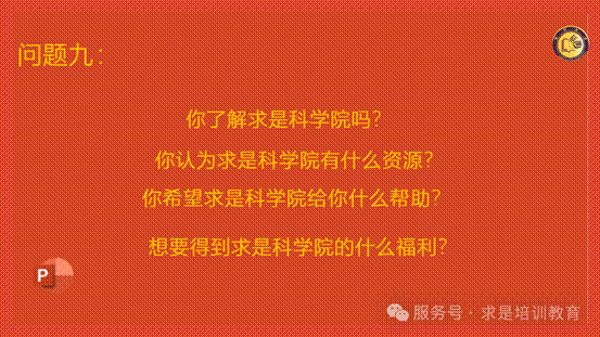 clip_image028.gif IMG_269