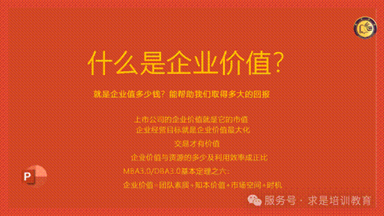 clip_image038.gif IMG_274