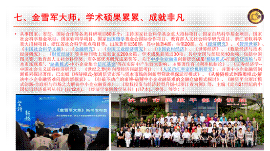 clip_image020.gif IMG_265